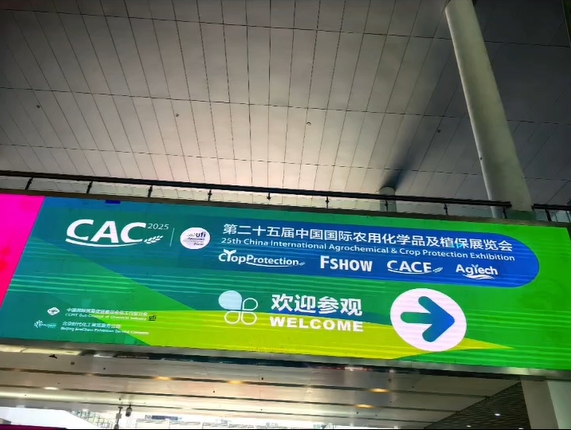Shanghai CAC 2025-es